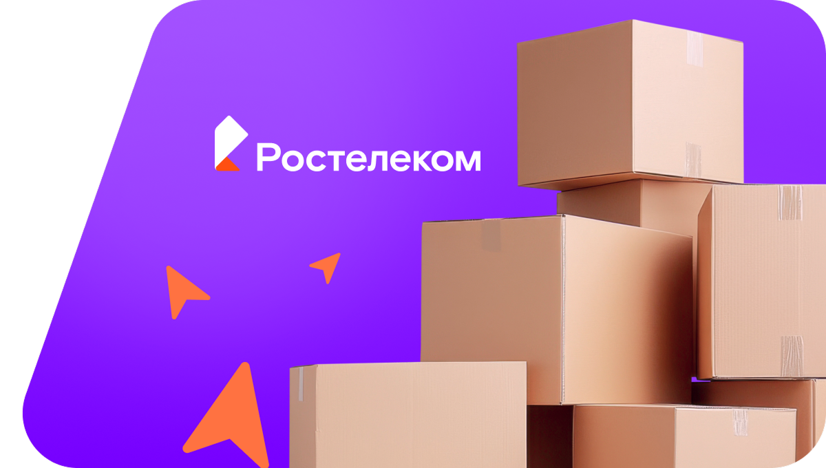 Переезд в новую квартирув&nbsp;деревня Первые Бобровы (Кировская область)